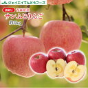 りんご 送料無料 訳あり 青森県産サンふじりんご約3kg(玉数おまかせ)※一部地域は別途送料追加 ap50