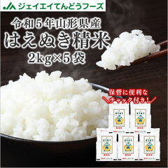 https://thumbnail.image.rakuten.co.jp/@0_mall/tendofoods/cabinet/imgrc0084849812.jpg