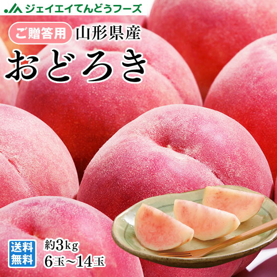 Rakuten
