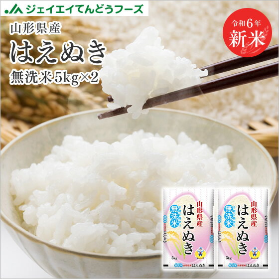 無洗米10キロ|値段が安くてスーパーなどで買える美味しい無洗米 無洗米10キロ|値段が安くてスーパーなどで買える美味しい無洗米