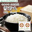 【取置不可・キャンセル不可】【5/12以降順次出荷】米 10kg 送料無料 令和6年産 山形県産 雪若丸10kg(5kg×2) ※一部地域は別途送料追加 お米 コメ ryy1006 9,280円