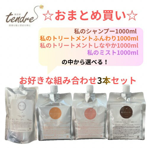 ���ָ��ꡧ���պ�3�ܤޤȤ�䥪�ղ��ʡ�1L��3�ܡ��ȹ礻��ͳ���ޤȤ��㤤