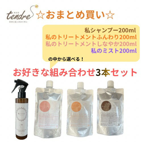 ���ָ��ꡧ���պ�3�ܤޤȤ�䥪�ղ��ʡ�200ml��3�ܡ��ȹ礻��ͳ���ޤȤ��㤤