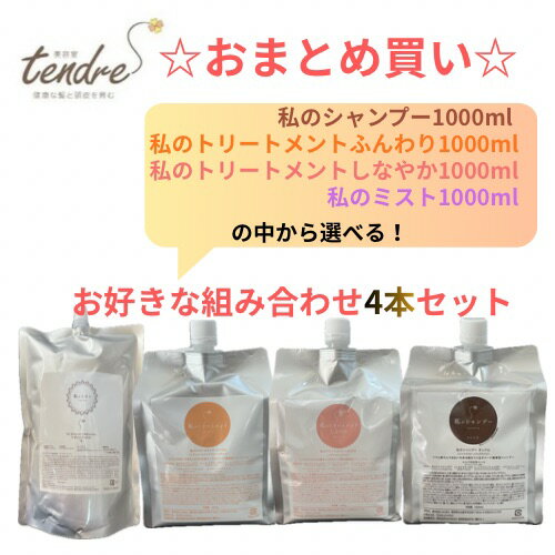 ���ָ��ꡧ���պ�4�ܤޤȤ�䥪�ղ��ʡ�1L��4�ܡ��ȹ礻��ͳ���ޤȤ��㤤