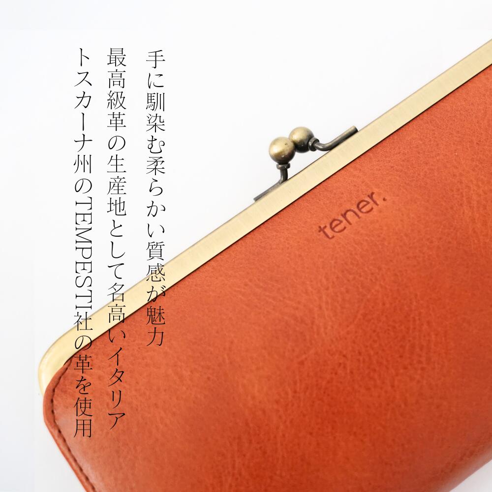 【口金長財布・TE021】tener. テネル...の紹介画像2