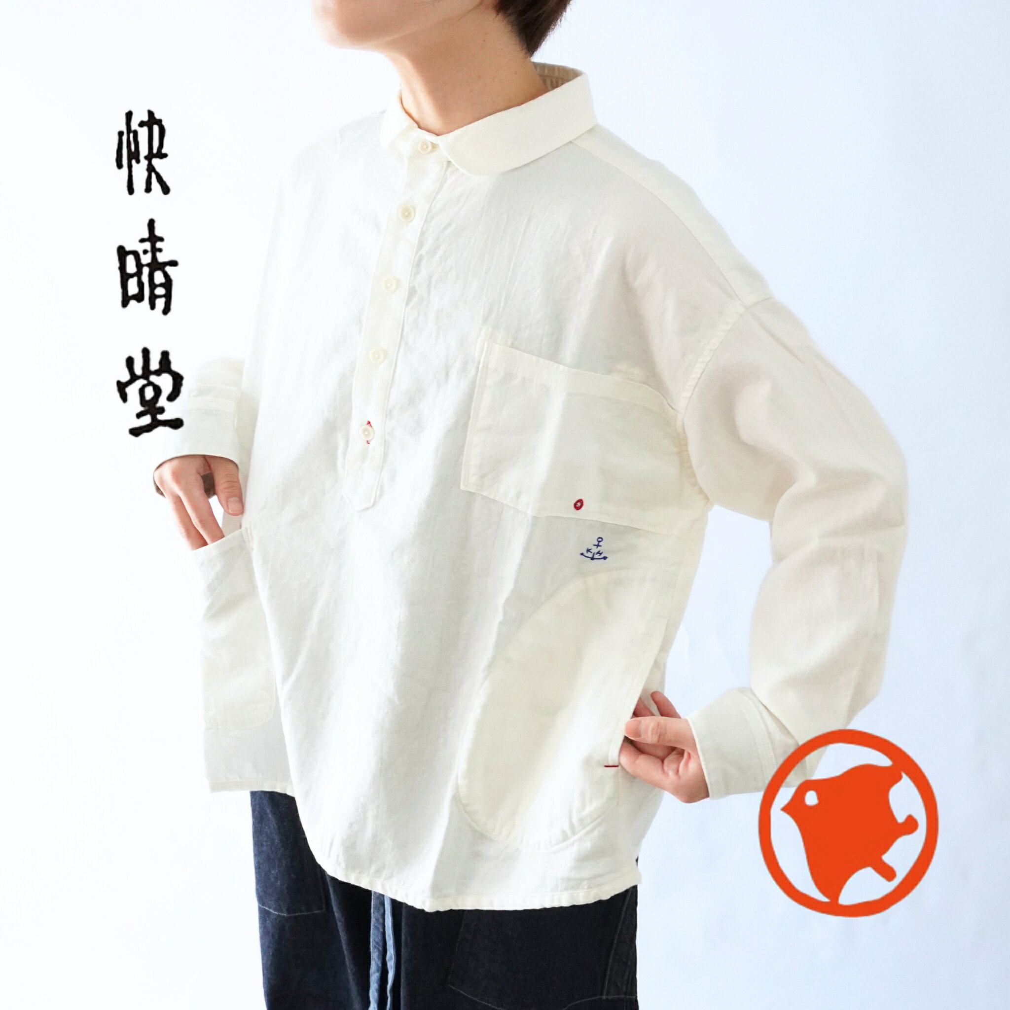楽天市場】快晴堂（ブランド快晴堂）（シャツ・ブラウス｜トップス