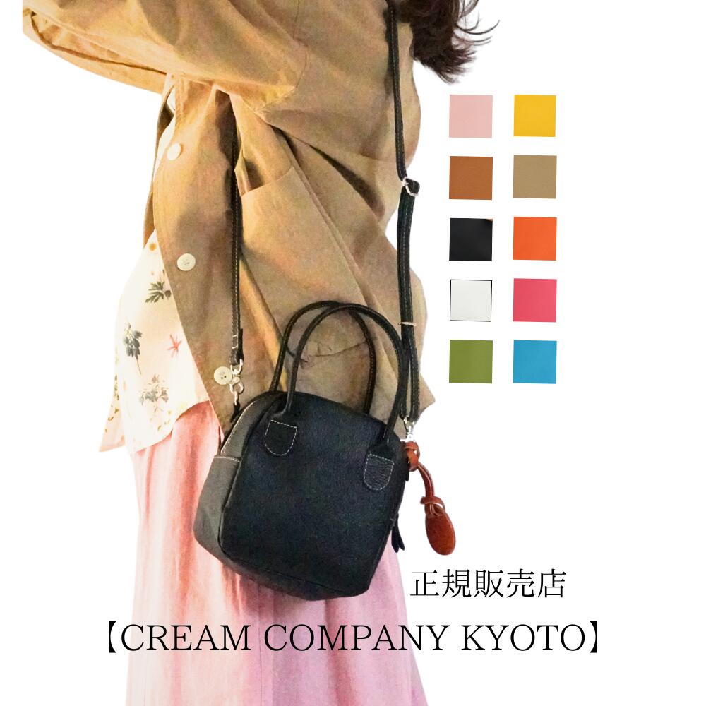 2WAY tener. テネル クリームカンパニー京都 グローブレザー 牛 CREAMCOMPANYKYOTO 革鞄 本革 収納 日本製 カジュアル ハンドバッグ プレゼント 贈り物 ギフト レディース バッグ