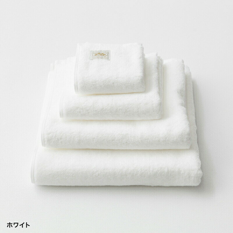 超甘撚りバスタオルロング2枚セット（生成・ホワイト） ｜ テネリータ TENERITA