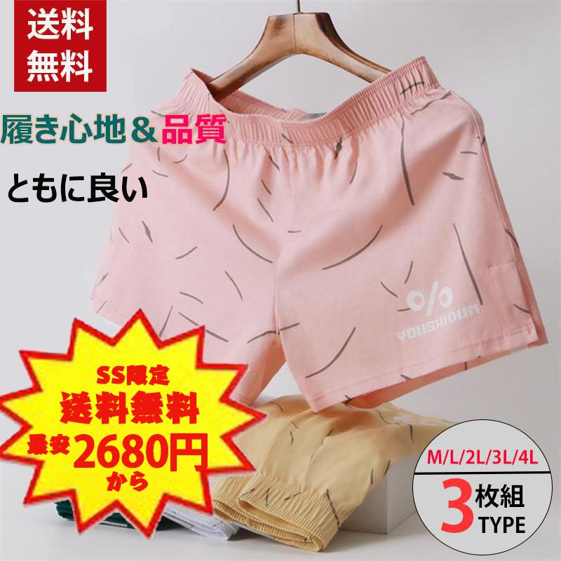 【楽天SS限定・50%OFF】ハンモックパ