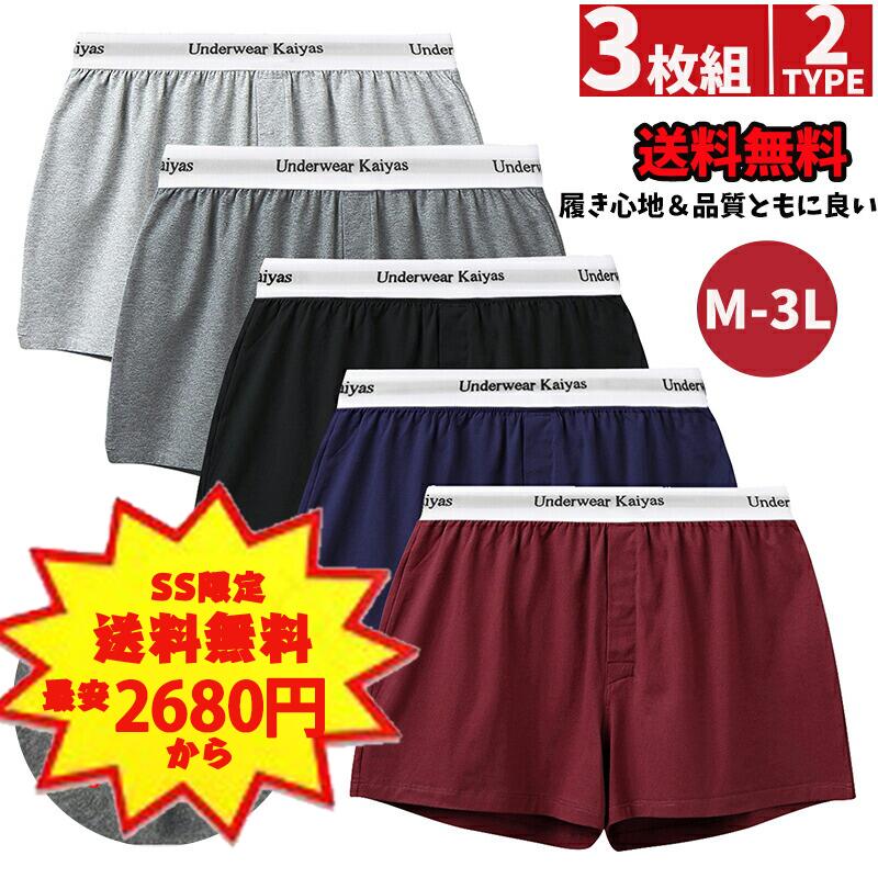 SS限定2枚目15%OFF★楽天1位 6冠 トラ