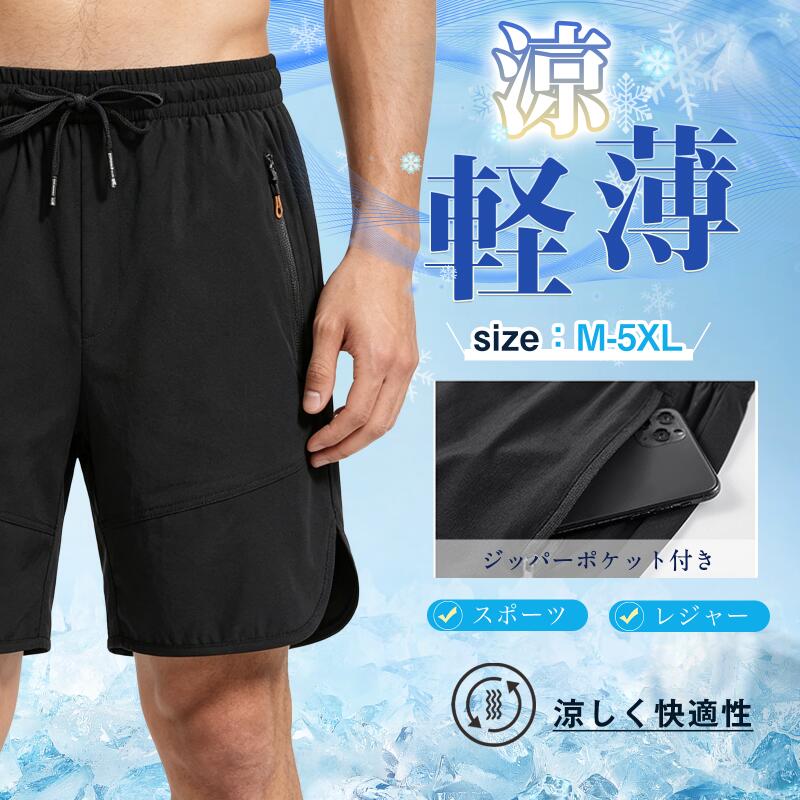 楽天市場】ジッパーポケット ハーフパンツの通販
