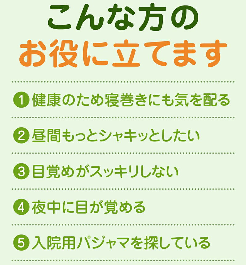 【kayiyasu】 2重ガーゼ パジャマ レディース 秋 秋用 綿100% 長袖 長ズボン ダブ...