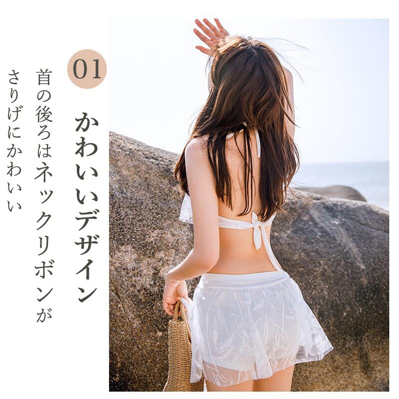 [kayiyasu] 水着 レディース 3点セット 体型カバー スカート セパレート かわいい レース ワイヤー入り パッド付き セクシー M-2XL