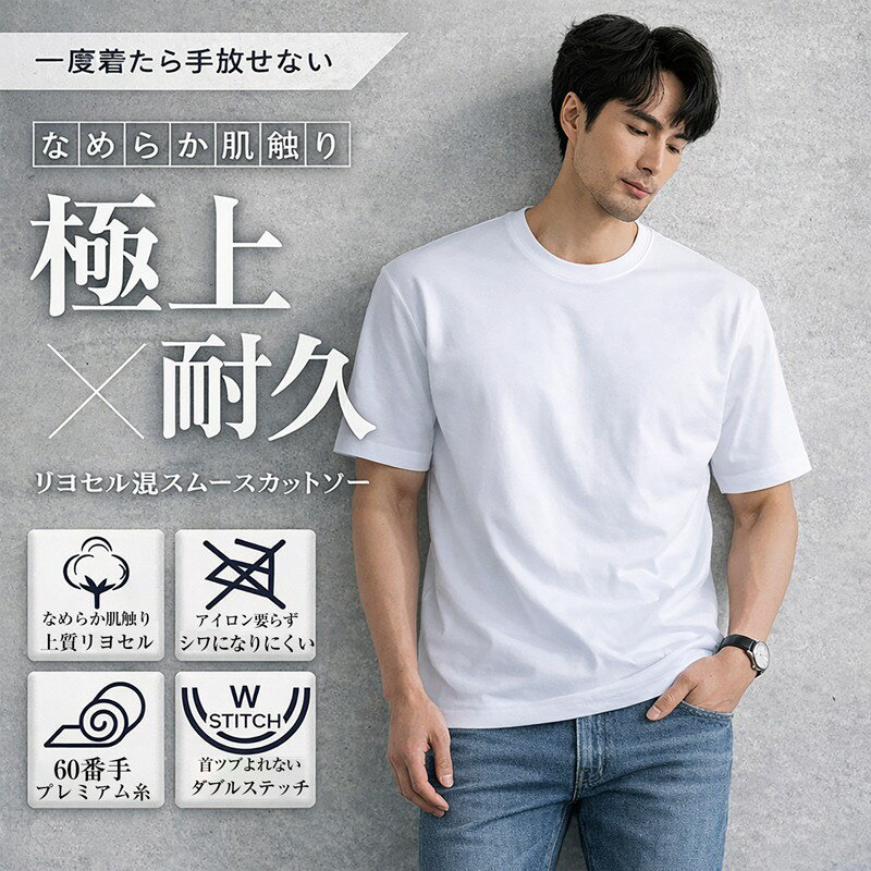 [Kayiyasu] Tシャツ メンズ 半袖 7.7オンス 透けない 肉厚 接触冷感 UVカット UPF50+ 大きいサイズ 無地 クルーネック 夏用 ドライ ス..