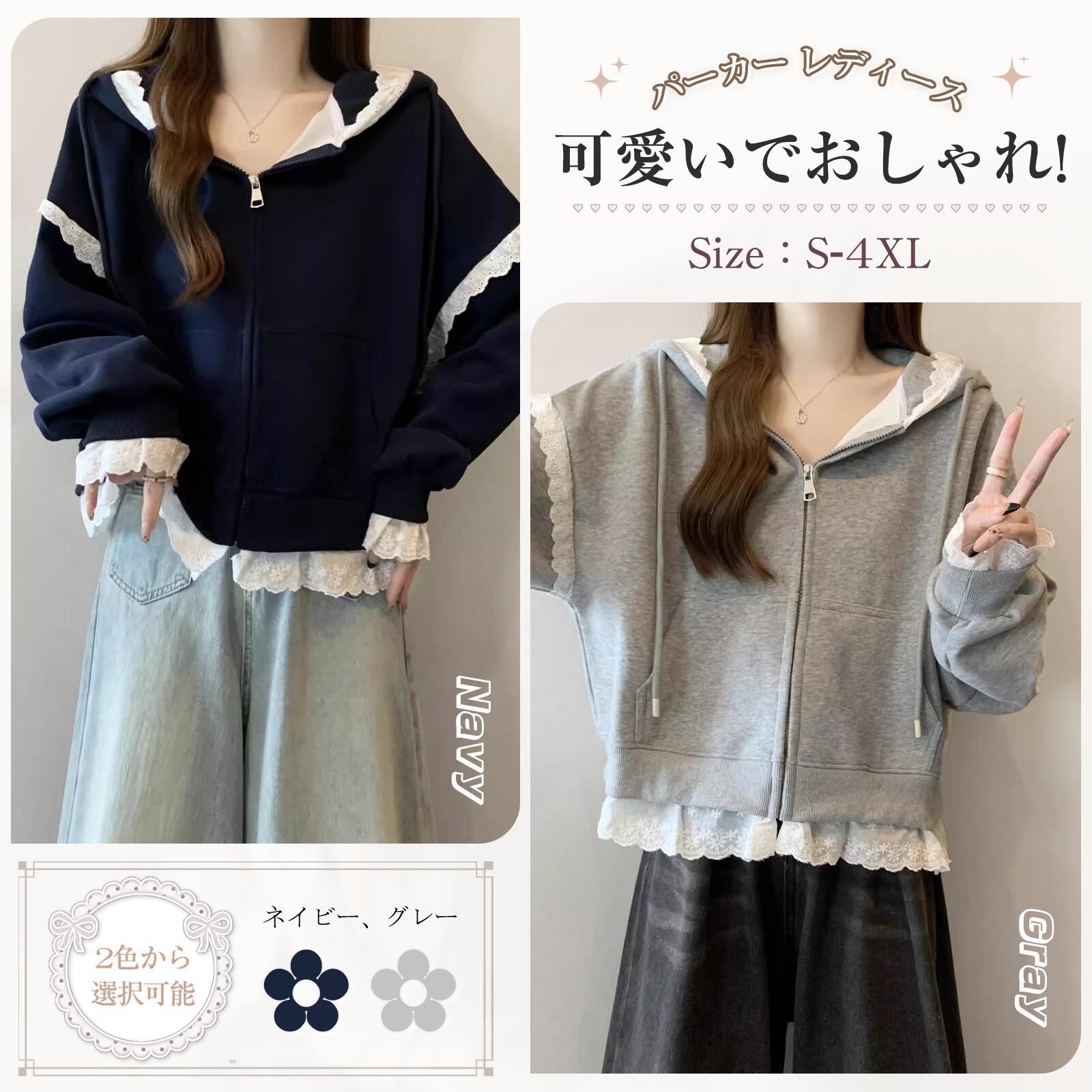 楽天市場】韓国 パーカー（カラーネイビー）（レディースファッション