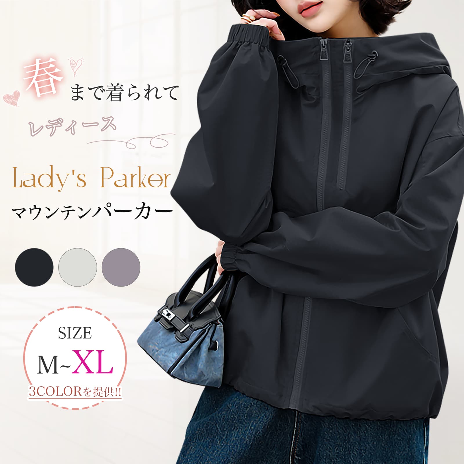 Rakuten - [inotenka] ウィンドブレーカー レディース マウンテンパーカー 薄手 ジャンパー ブルゾン ランニングウェア M~3XL 春秋 撥水 防風 フード無し ジャケット 配色 作業服 軽量 登山服 アウター 無地 裏地付き