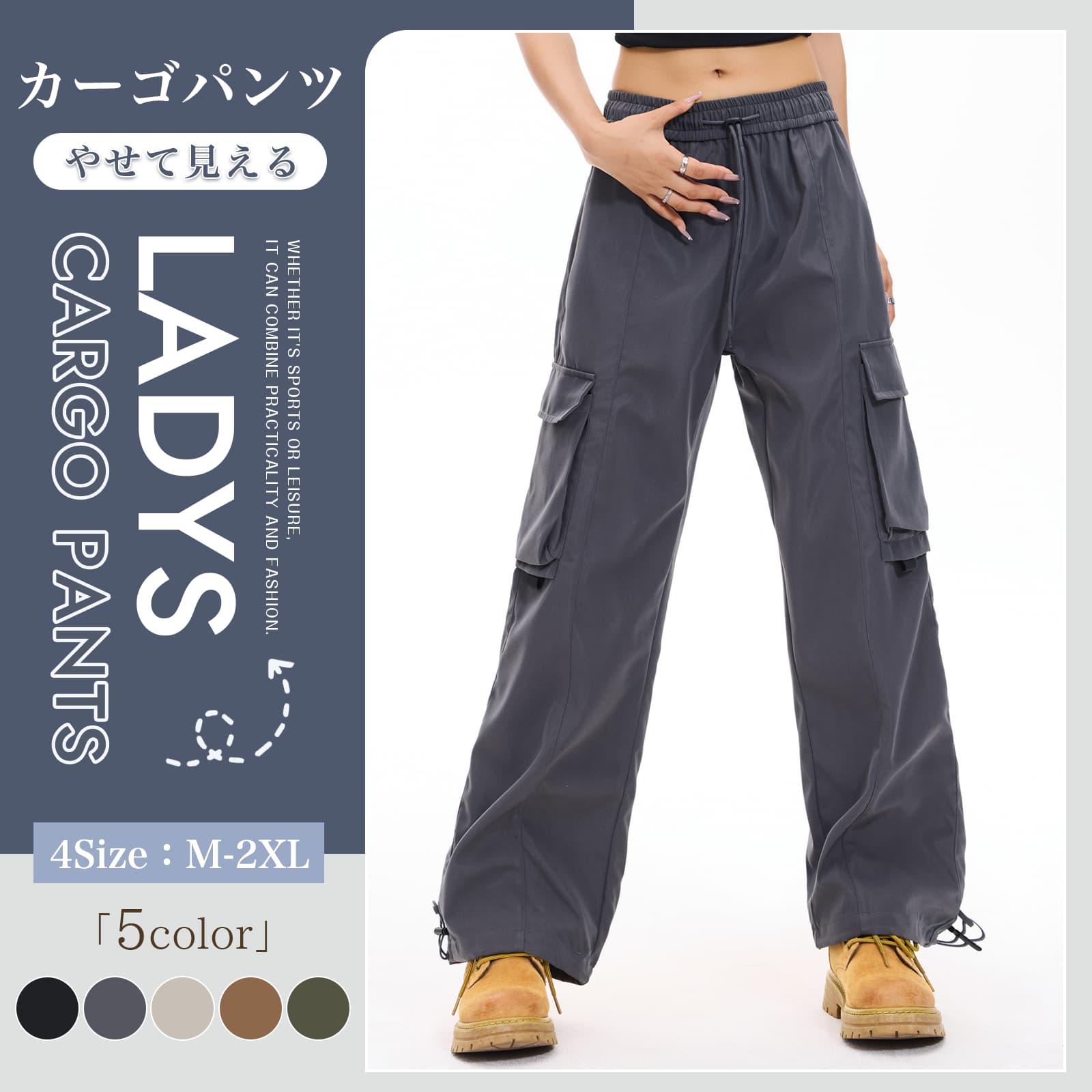 Rakuten - [inotenka]カーゴパンツ レディース パラシュートパンツ カジュアル オシャレ 耐久性 ハイウエスト 無地 ジョガー 美脚 着痩せ 快適 春 秋 通勤 通学 S－2XL