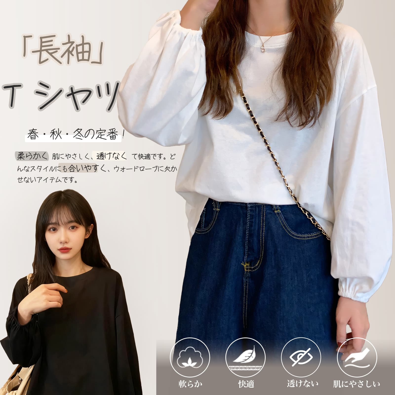 [inotenka] Tシャツ レディース 長袖 カットソー トップス クルーネック 着痩せ カジュアル シンプル ゆったり 無地 韓国 ブラック 重ね着 無地 春 秋