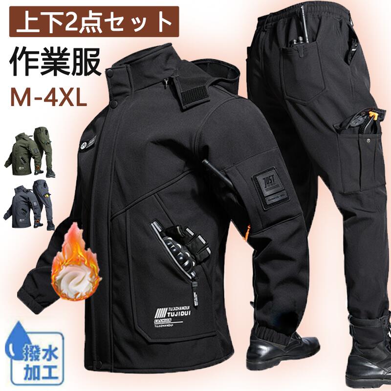 Rakuten - [inotenka] アウトドアジャケット 上下セット メンズ 厚手 登山服 防寒着 360°体温循環 ハイキングジャケット フード付き 裏起毛 撥水 防風 スキーウェア マウンテンパーカー トレッキングパンツ 作業着 春秋冬 保温