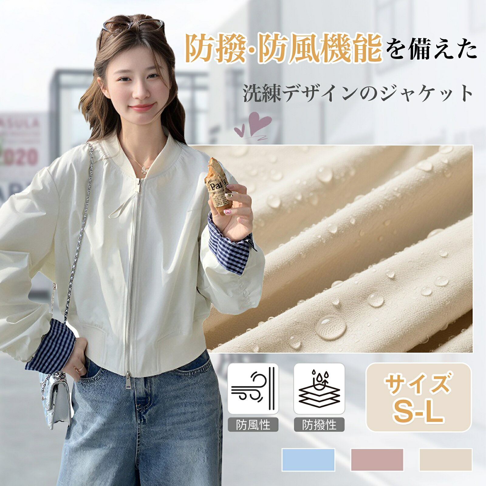 Rakuten - [kayiyasu]ジャケット レディース アウター ウインドブレーカー ブルゾン チェック柄 防風 可愛い 着痩せ 薄手 防撥 カジュアル おしゃれ 通勤 通学 春秋 S-L