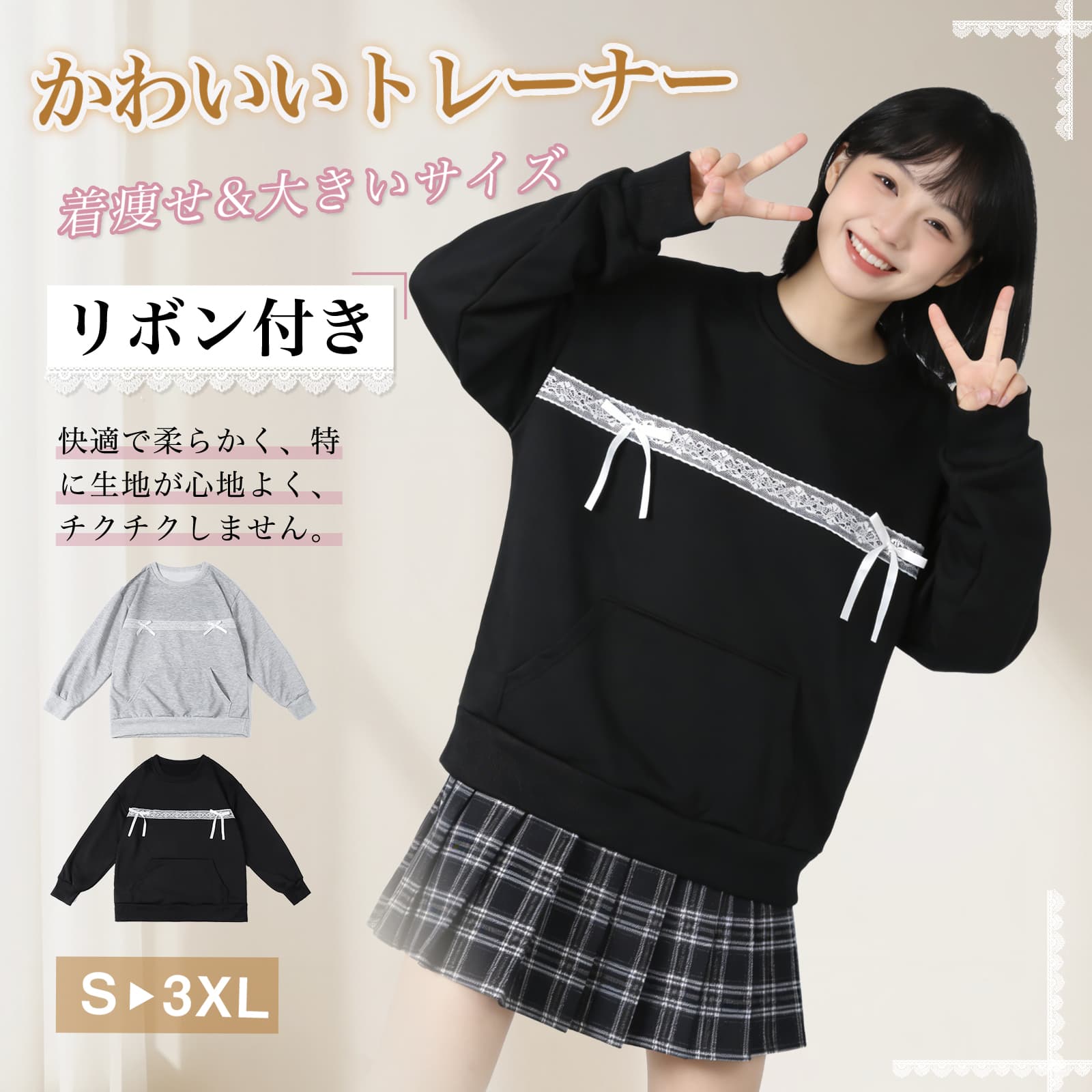 [kayiyasu]トレーナー レディース トップス 長袖 チュニック ゆったり リボン付き 体型カバー 着痩せ 大きいサイズ ロングtシャツ 可愛い 柔らかい カジュアル 通学 春秋 S-4XL