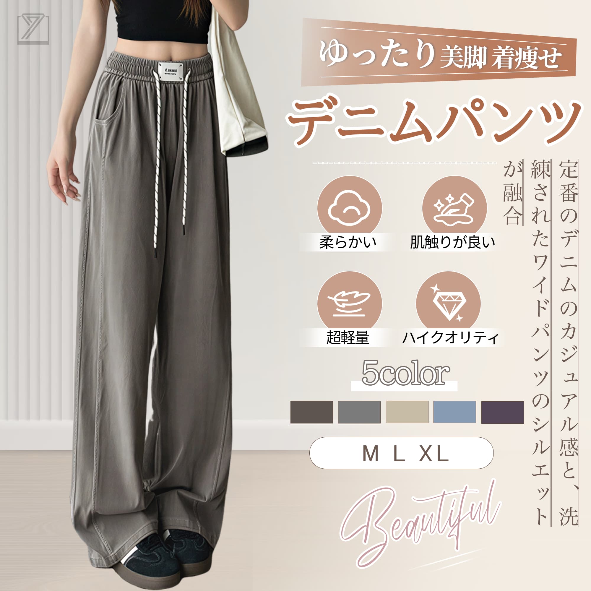 Rakuten - [Kayiyasu]ワイドパンツ レディース デニム ウエストゴム ジーンズ 春 夏 秋 カジュアル ファッション ロングパンツ ゆったり 体型カバー ズボン 美脚 脚長 着痩せ 薄手