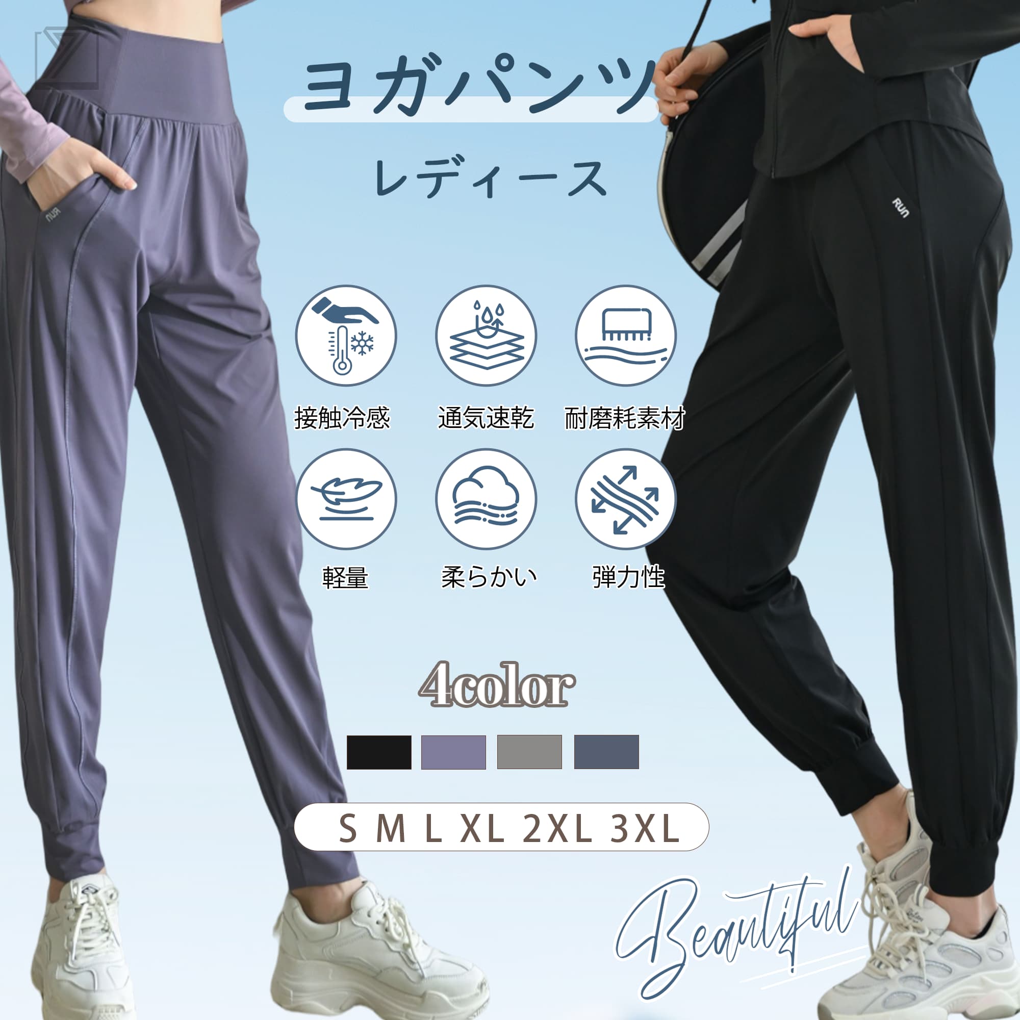 Rakuten - [Kayiyasu]ヨガパンツ レディース 吸汗速乾 ヨガウェア 9分丈 ハイウエスト ジョガーパンツ ゆったり スポーツウェア 美脚 ロングパンツ ピラティス トレーニング ランニング 体型カバー 通気 軽い 大きいサイズ S-3XL