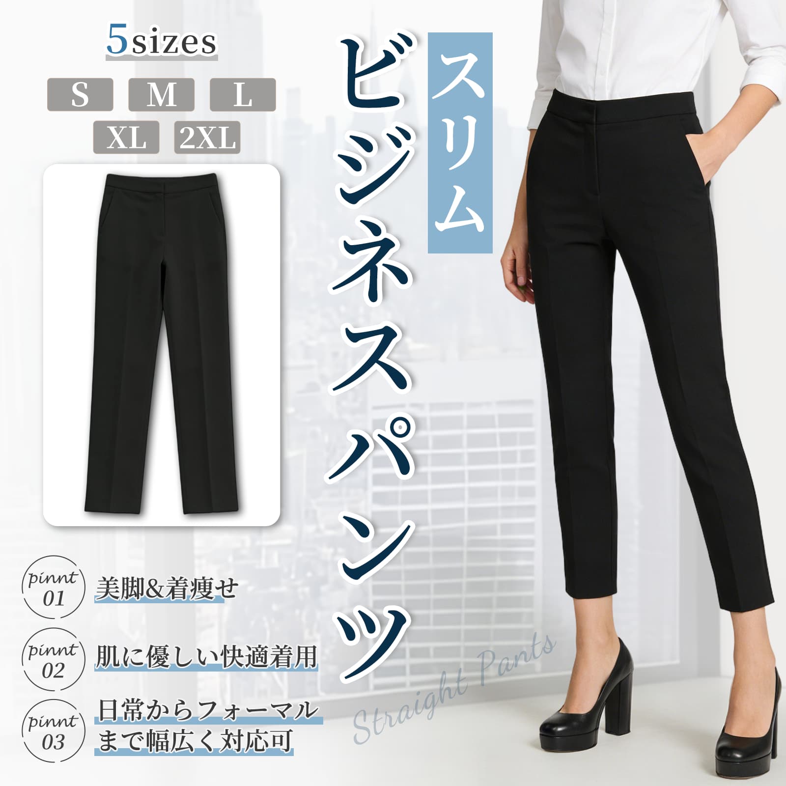 [Kaiyas]パンツスーツ レディース スラックス 九分丈 テーパードパンツ ズボン 美脚 着痩せ 着回し フォーマル 通勤 事務 OL カジュアル スキニー 無地 おしゃれ 春夏秋 S-2XL