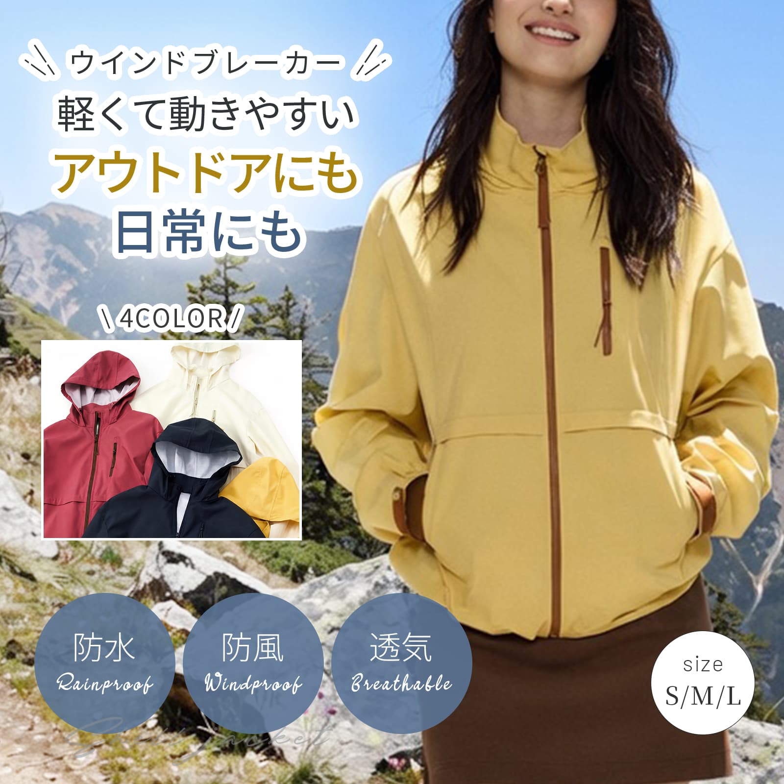 Rakuten - [Kayiyasu] ウインドブレーカー レディース マウンテンパーカー 撥水 防風 アウター ジャケット ゆったり 軽量 通気 日焼け止め 春秋 普段着 登山 キャンプ