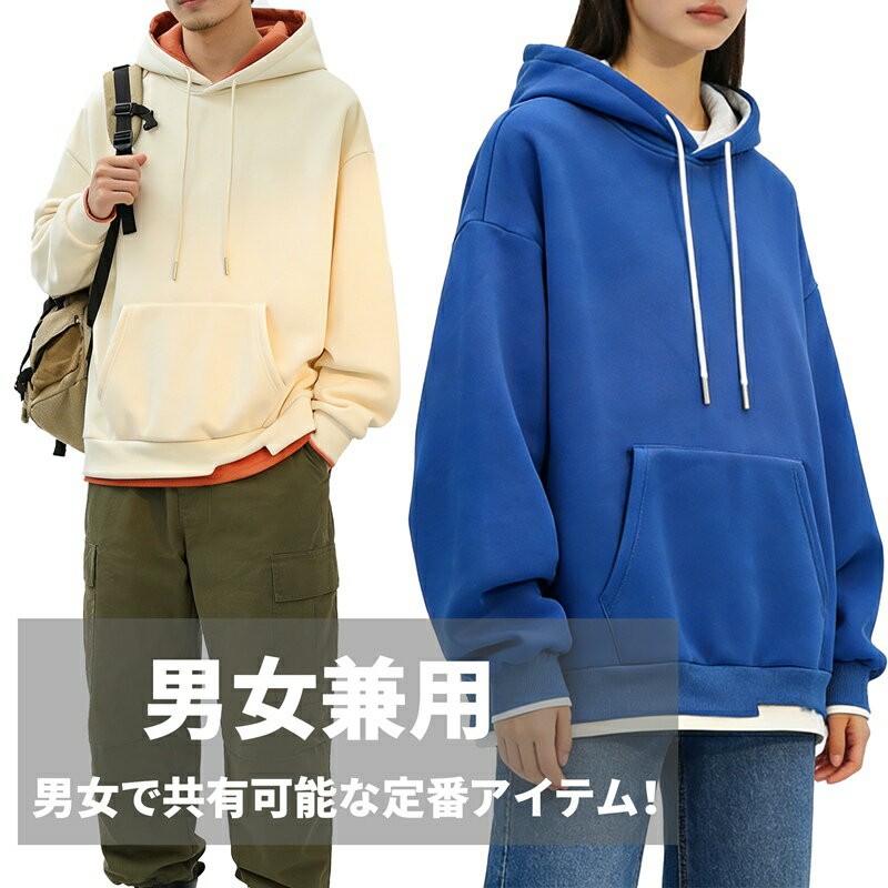 Rakuten - [Kayiyasu] パーカー メンズ 長袖 トレーナー フード付き スウェット 大きいサイズ 春服 秋服 プルオーバー カジュアル おしゃれ ゆったり 配色 通勤 通学 普段着 男女兼用