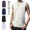 袖なし Tシャツ メンズ