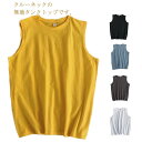 タンクトップ メンズ 綿100% 重ね着 無地 大きいサイズ おしゃれ ノースリーブ Tシャツ ゆったり インナー シンプル レイヤード コットン スポーツ メンズファッション 春 夏 カジュアル トップス 大きいサイズ 送料無料