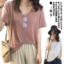 シンプルでルーズなtシャツで、 ゆったりとして着られるのでやわらかな印象にあなたを仕上げます。Vネックなので顔周り、デコルテラインもスッキリな1着です。こなれ感のあるシルエットで通勤通学やルームウェア、パジャマなどにもおススメ。さらっとした着心地で長時間着ていてもストレスフリー。夏はさらりと1枚で、大人カジュアルな雰囲気を演出してくれます。 サイズ M L XL 2XL サイズについての説明 【M】肩幅48　バスト96　袖長21　着丈61【L】肩幅50　バスト100　袖長22　着丈62【XL】肩幅52　バスト104　袖長23　着丈63【2XL】肩幅54　バスト108　袖長24　着丈64※上記サイズは平置き実寸になります。サイズ表の実寸法は商品によって1-3cm程度の誤差がある場合がございます。 素材 ポリエステル 色 ピンク ホワイト ブラウン ブラック 備考 ●サイズ詳細等の測り方はスタッフ間で統一、徹底はしておりますが、実寸は商品によって若干の誤差(1cm～3cm )がある場合がございますので、予めご了承ください。 ●製造ロットにより、細部形状の違いや、同色でも色味に多少の誤差が生じます。 ●パッケージは改良のため予告なく仕様を変更する場合があります。 ▼商品の色は、撮影時の光や、お客様のモニターの色具合などにより、実際の商品と異なる場合がございます。あらかじめ、ご了承ください。 ▼生地の特性上、やや匂いが強く感じられるものもございます。数日のご使用や陰干しなどで気になる匂いはほとんど感じられなくなります。 ▼同じ商品でも生産時期により形やサイズ、カラーに多少の誤差が生じる場合もございます。 ▼他店舗でも在庫を共有して販売をしている為、受注後欠品となる場合もございます。予め、ご了承お願い申し上げます。 ▼出荷前に全て検品を行っておりますが、万が一商品に不具合があった場合は、お問い合わせフォームまたはメールよりご連絡頂けます様お願い申し上げます。速やかに対応致しますのでご安心ください。