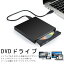 ̵ դ DVDɥ饤 cd dvd ɥ饤 դ USB ݡ֥ɥ饤 񤭹 ɤ߹ CDɥ饤 usb CD-RW CD/DVDɼ/  Window/Mac OS/XP/Vistaб  2.0б