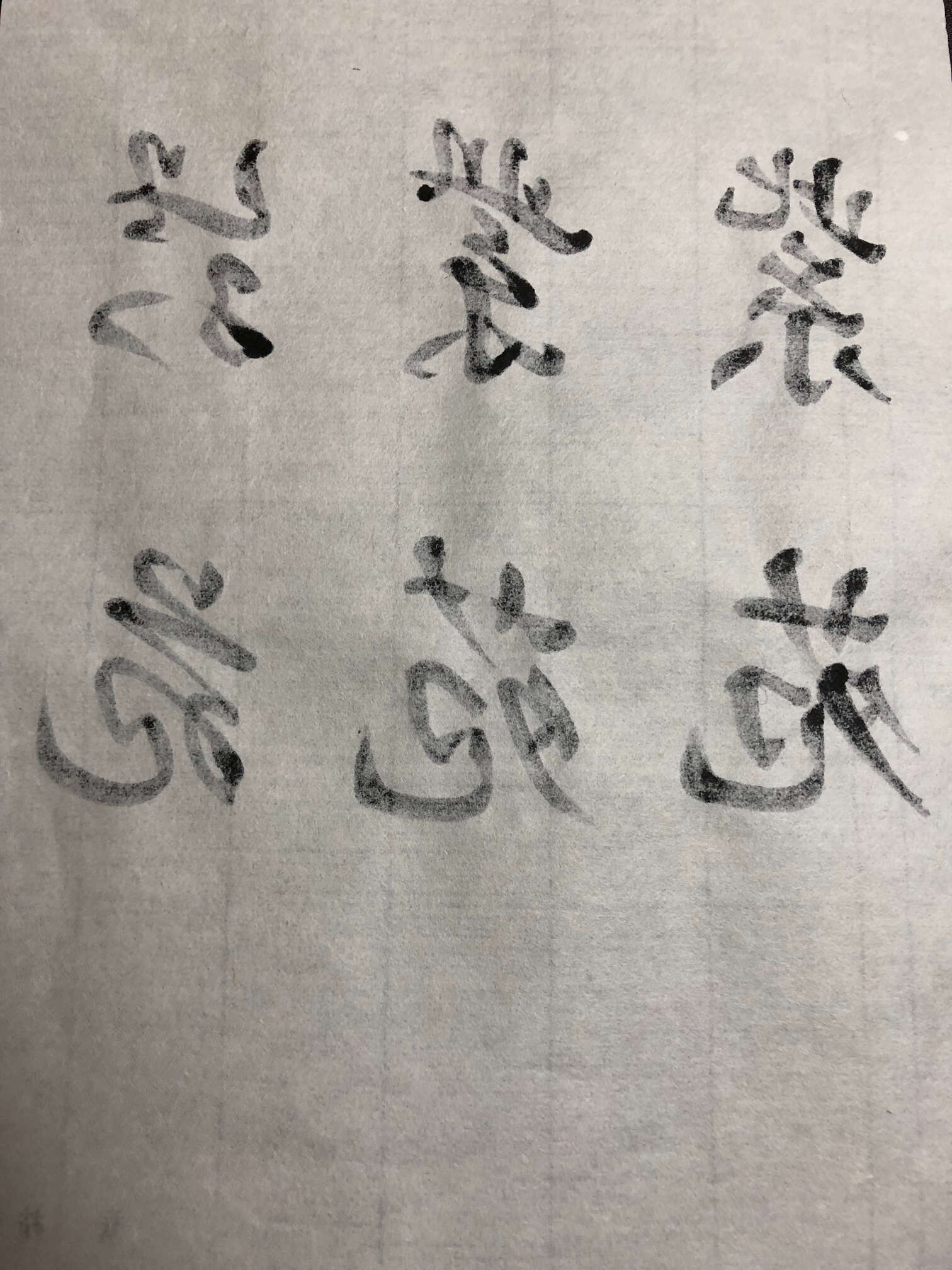 漢字用 手漉き半紙出荷数1 漢字用純手漉き一般 上級者向き 滲みが少なく 運筆軽し ほんの少し厚めです 書道半紙紫苑6500 500枚 実店舗販売定価7150円 市場特別価格57円 純手漉き書道用紙半紙手漉き書道用品習字漢字用 楽天市場