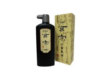 墨汁 玄宗 中濃墨 500ml 書道 書作品 作品用 墨液 液体墨 書道用品