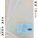 つゆくさ　50枚【半紙判・半懐紙判】