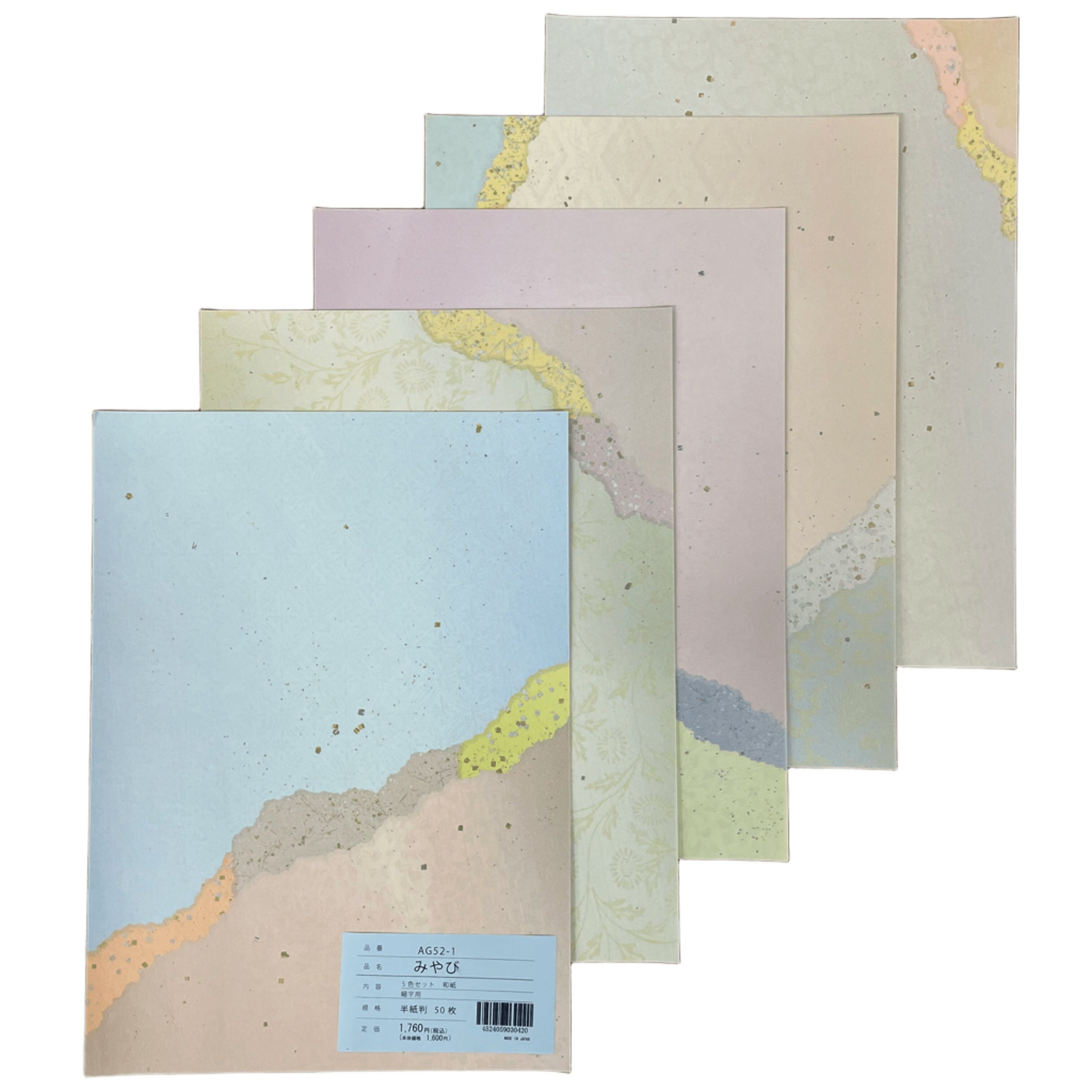 ƻ ̾ ̾ ʡȾȽ ߤӡ5å ٻ 50 ̾Ⱦ