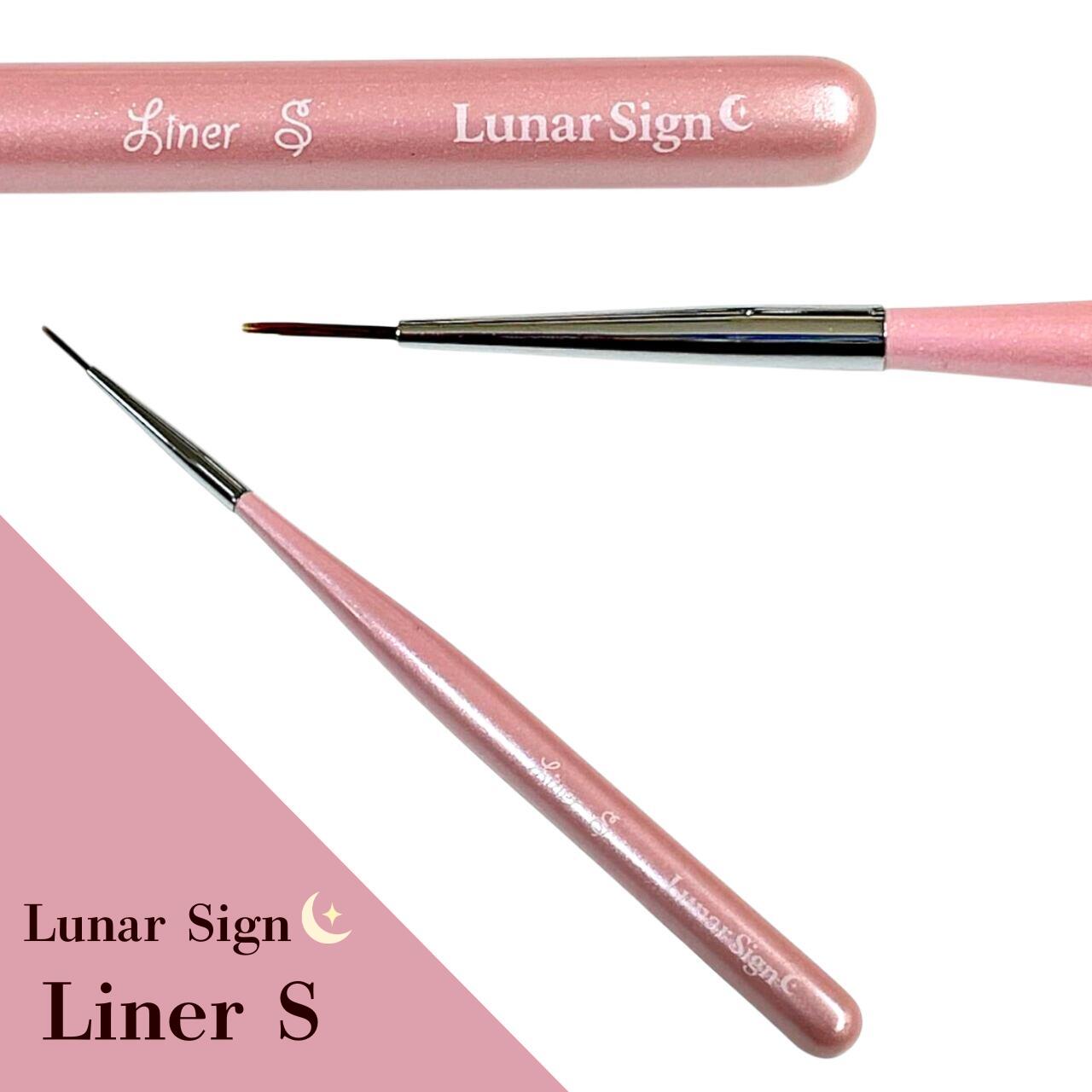 ジェルネイルブラシ ライナーブラシ S NC-03 | 繊細なラメアート特化 極細ライン用