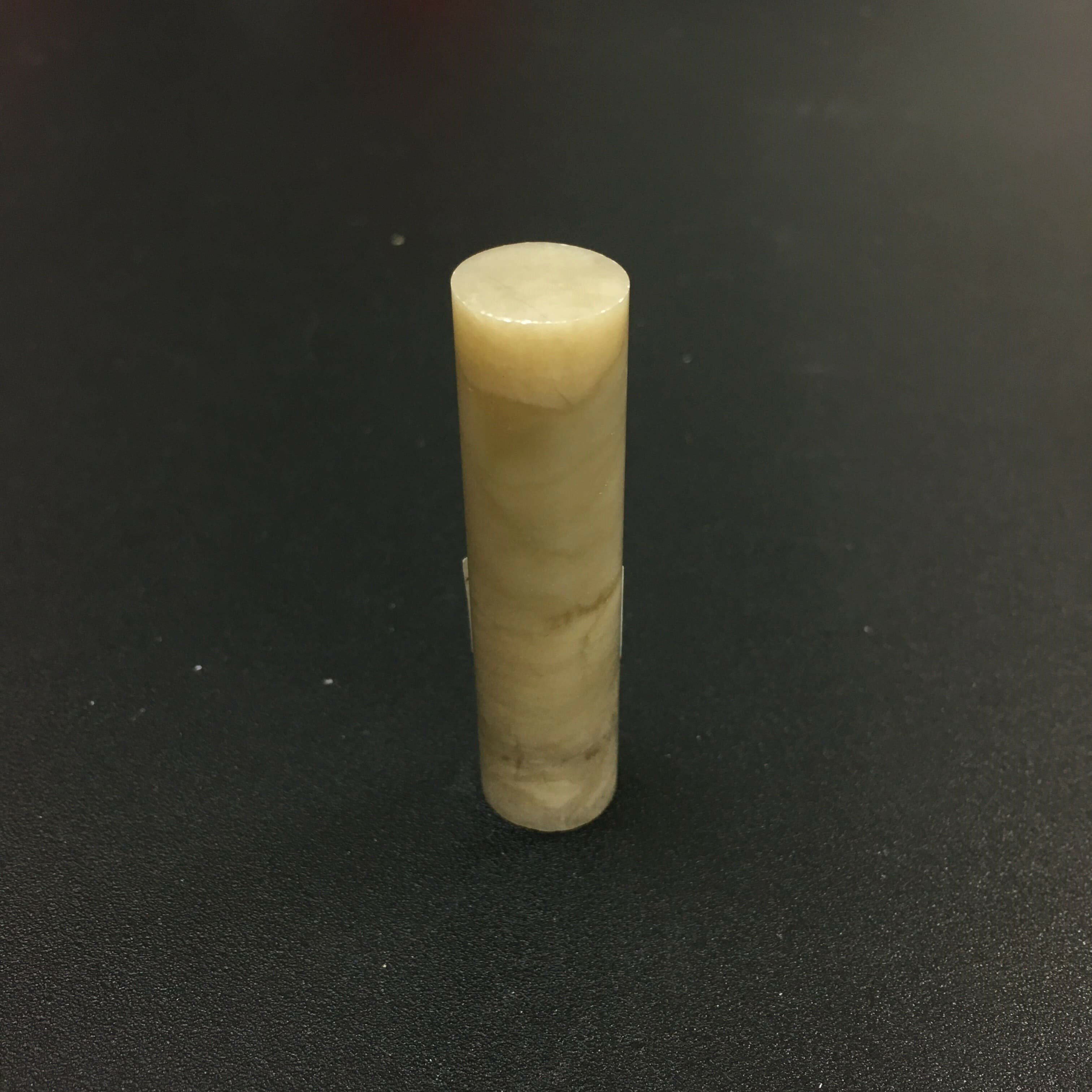 書道 篆刻 印材 巴林石 てんこく 雅号印 落款印 【巴林石 円型 1.5cm】印 習字 朱文印 白文印