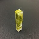書道 篆刻 印材 てんこく 西蔵彩凍石 雅号印 落款印 【西蔵彩凍石 3分(9mm)】 印 朱文印 白文印