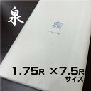 【呉竹製】『墨すり機』[KH1-231] 天輪硯付 自動 書道用品