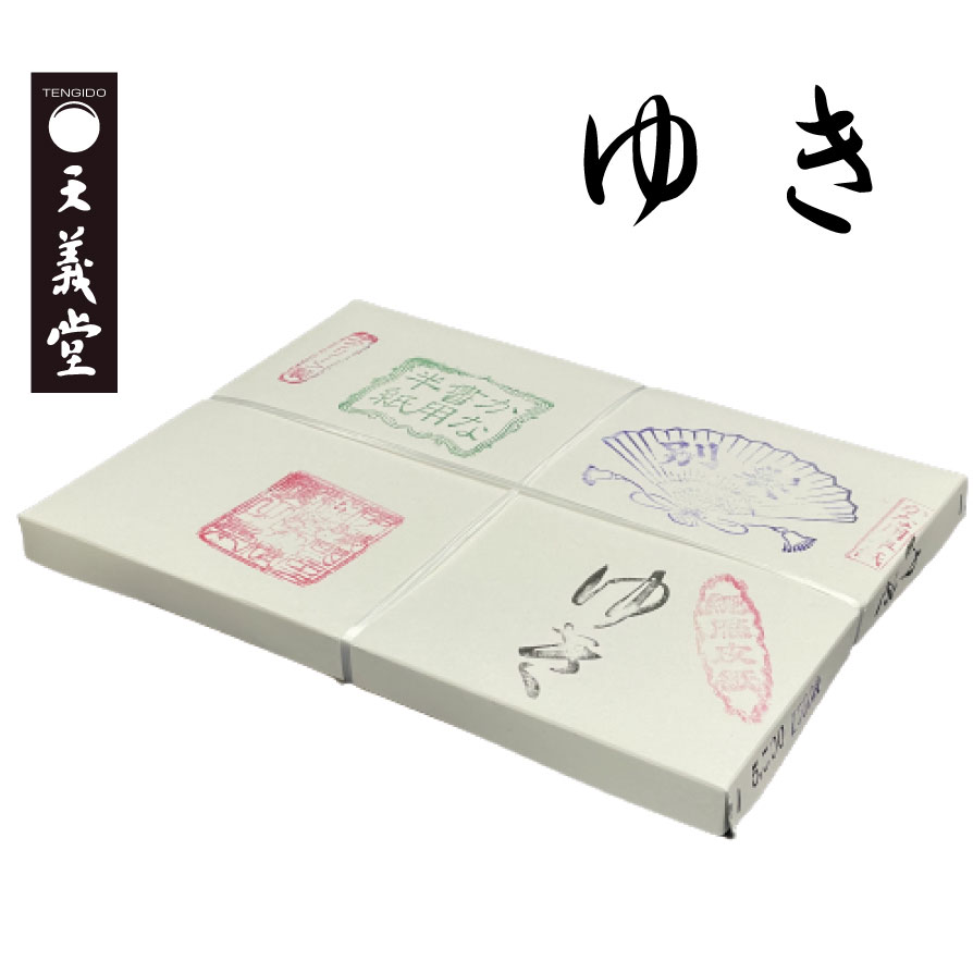 書道仮名半紙 ゆき 500枚　伊予産機械漉き 雁皮入り