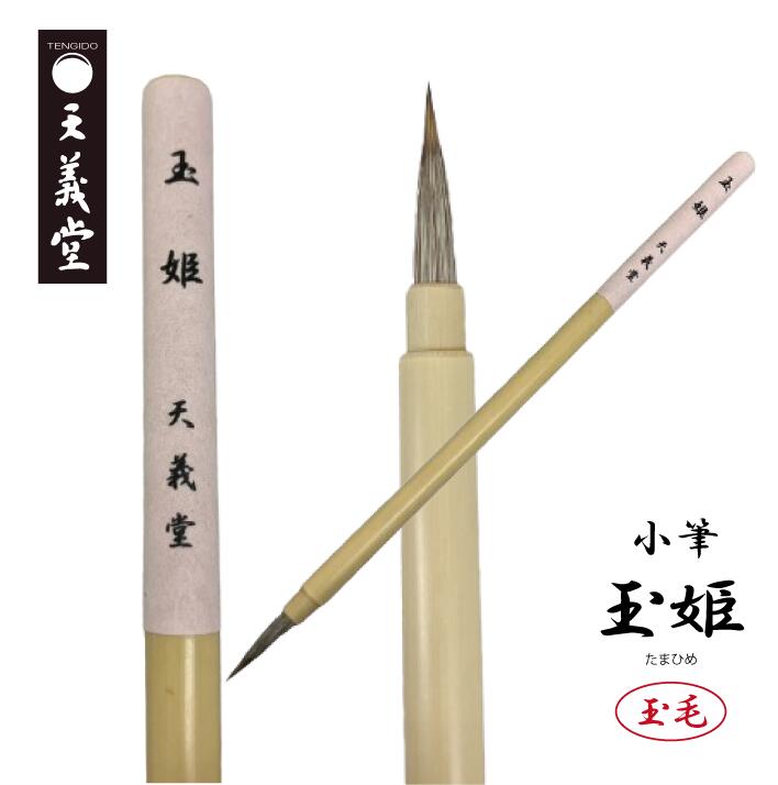楊貴妃半紙 1000枚｜書道用品の半紙や筆、墨などをお探しなら