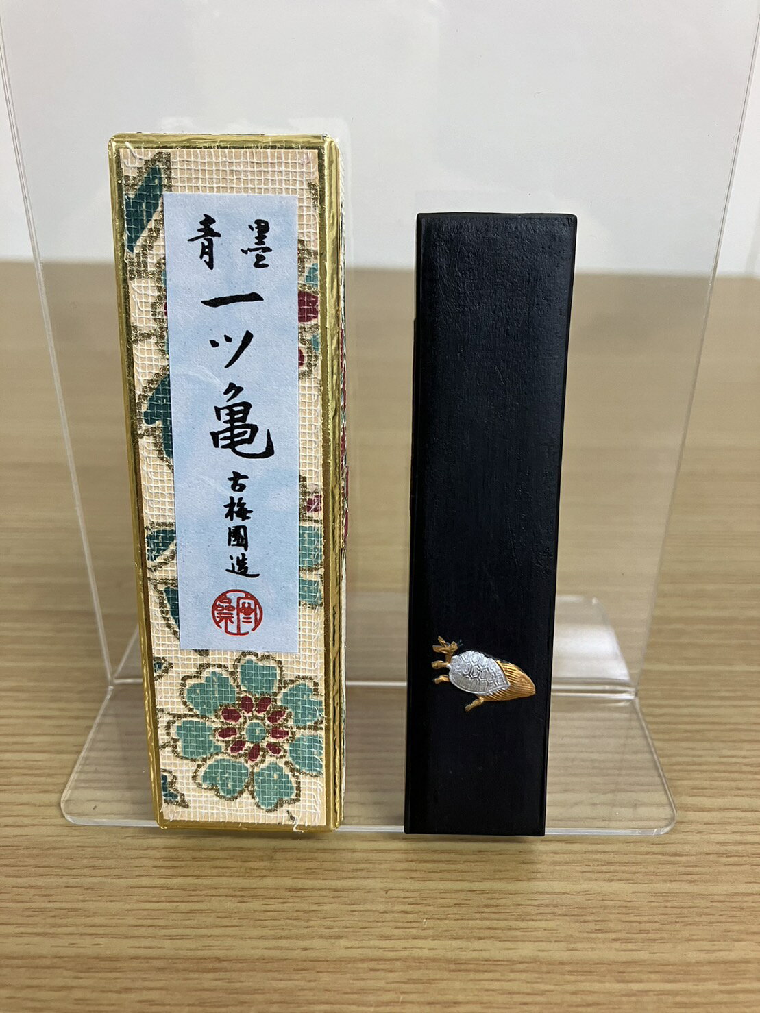固形墨　一ツ亀　1.5丁型　青墨　4500　書道 作品用 書道用品