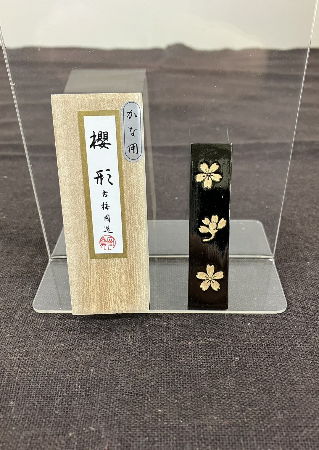 Rakuten - 固形墨　櫻形　0.7丁型　かな用　書道 作品用 書道用品
