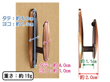 ★カーテン ふさかけ ビス止めタイプ 1個入り【在庫品】 メール便可(20個まで)