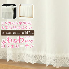 https://thumbnail.image.rakuten.co.jp/@0_mall/tengoku/cabinet/cafe3/pixycafetrmain600r.jpg