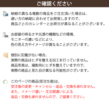 和風ミラーレースカーテン4174 昼間外から見えにくいUVカットミラーカーテン 巾(幅)200cm×高さ(丈)213・218・223・228・233・238cm 1枚入 幅200センチ黒など濃い色 和室にも【受注生産A】