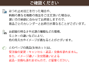 【マラソン期間クーポン有】 切り売りカフェカーテン専用「耳ほつれ止め縫製」1枚分（左右2ヶ所）【受注生産A】 3